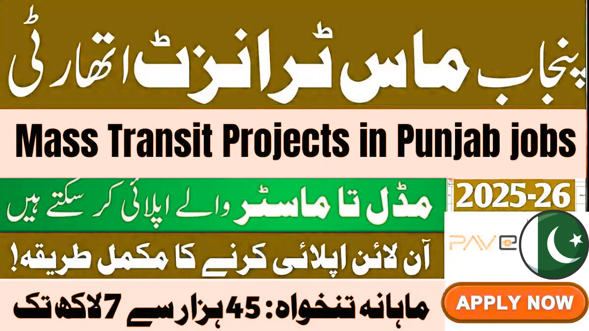 Punjab MassTransit Authority Jobs 2026