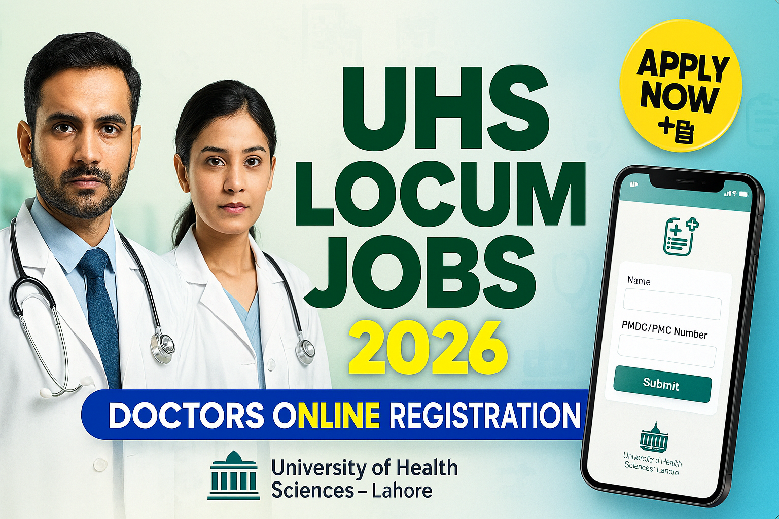UHS Locum Jobs 2026